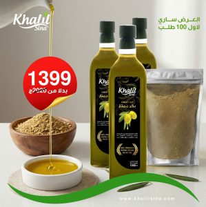 3 لتر زيت زيتون + ربع دقه زعتر بالسمسم ب 1399 ج بدلا من 2020 ج